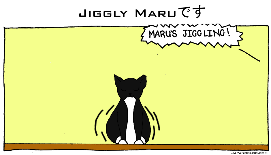 Japanoblog :: Jiggly Maruです - image 1