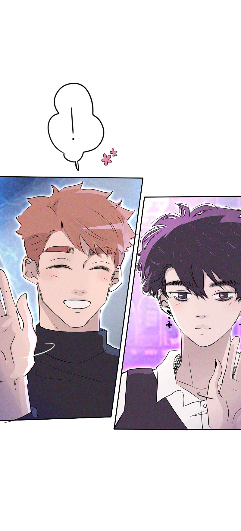 Comics feed - Hi again : Chapter 24 - Part 2