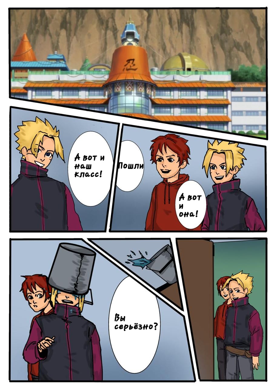 Saruto Uzumaki by Pumiih  Uzumaki boruto, Boruto, Naruto comic