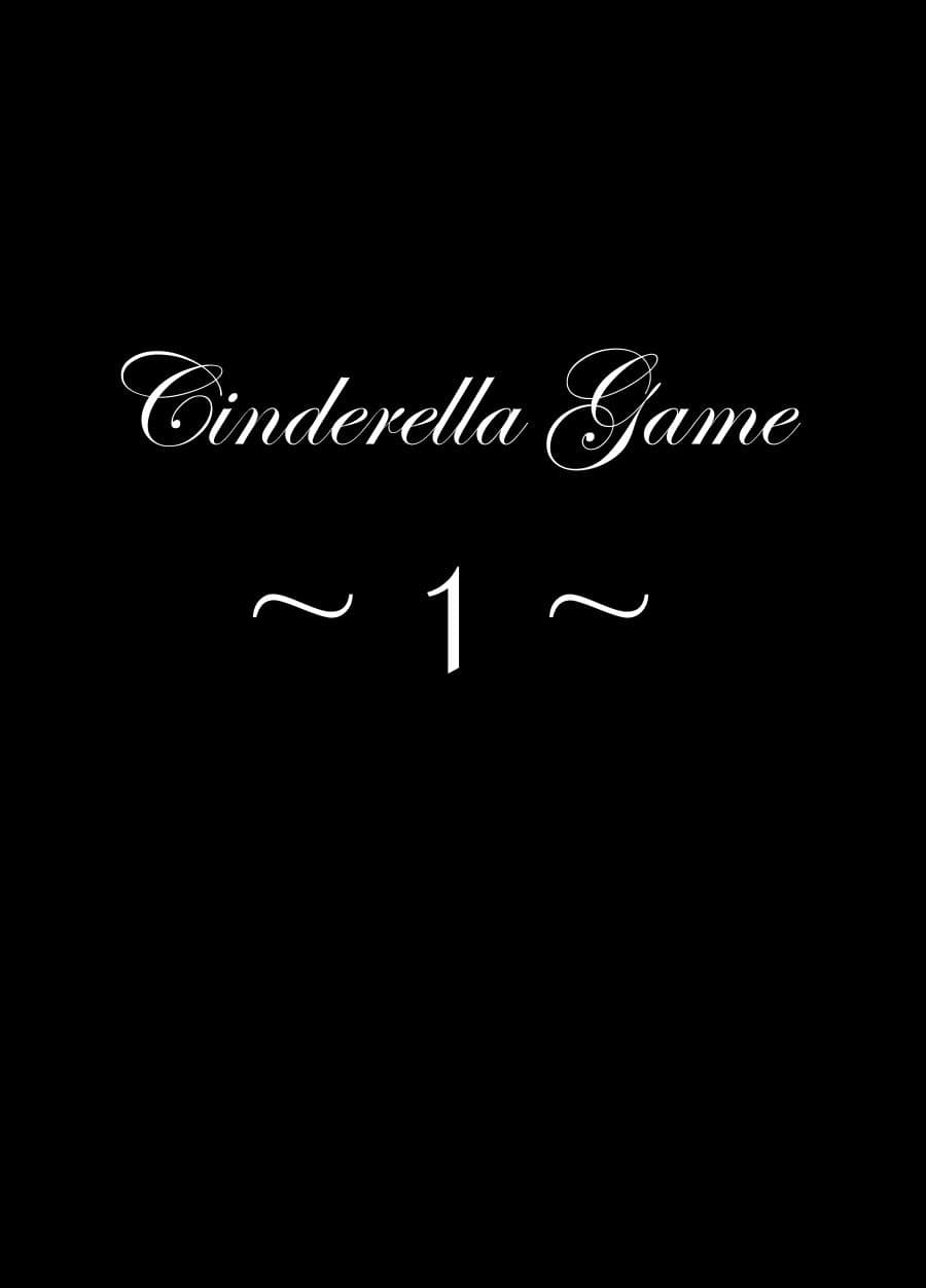 Read Cinderella Game :: 1 | Tapas Community