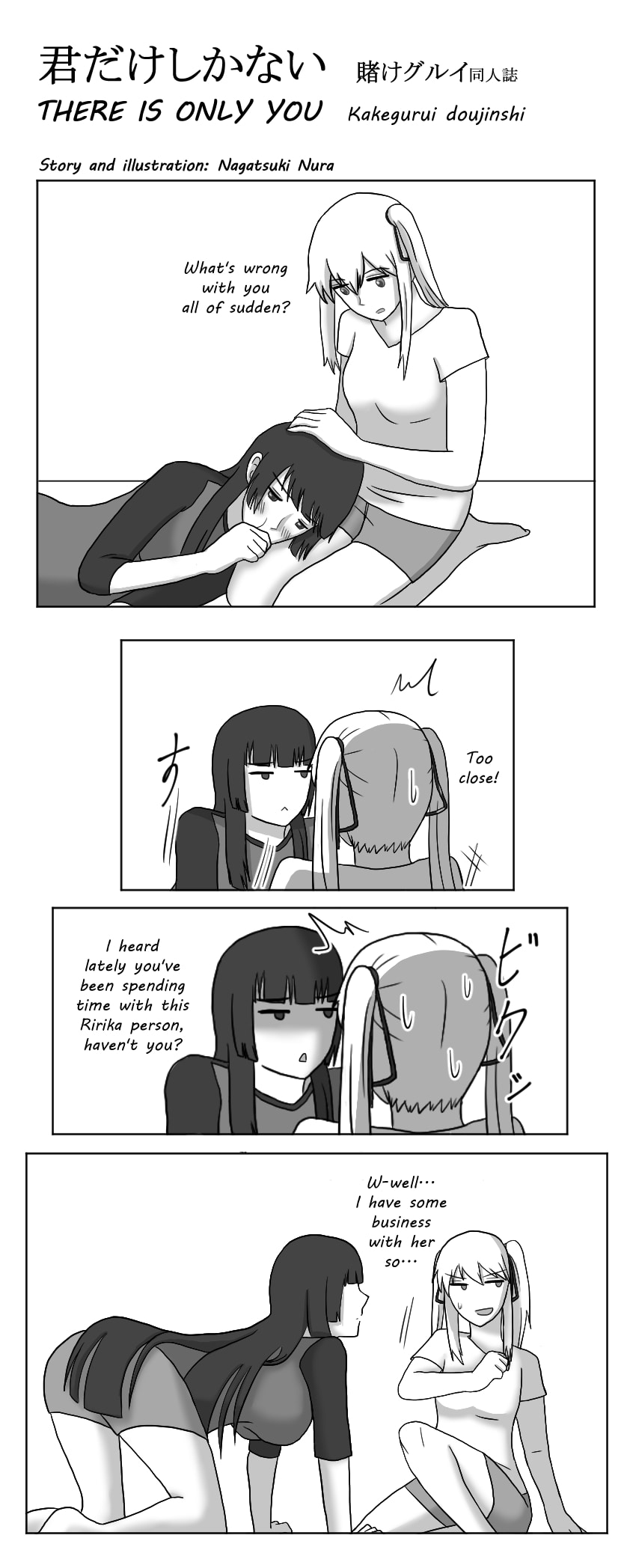 Kakegurui doujin