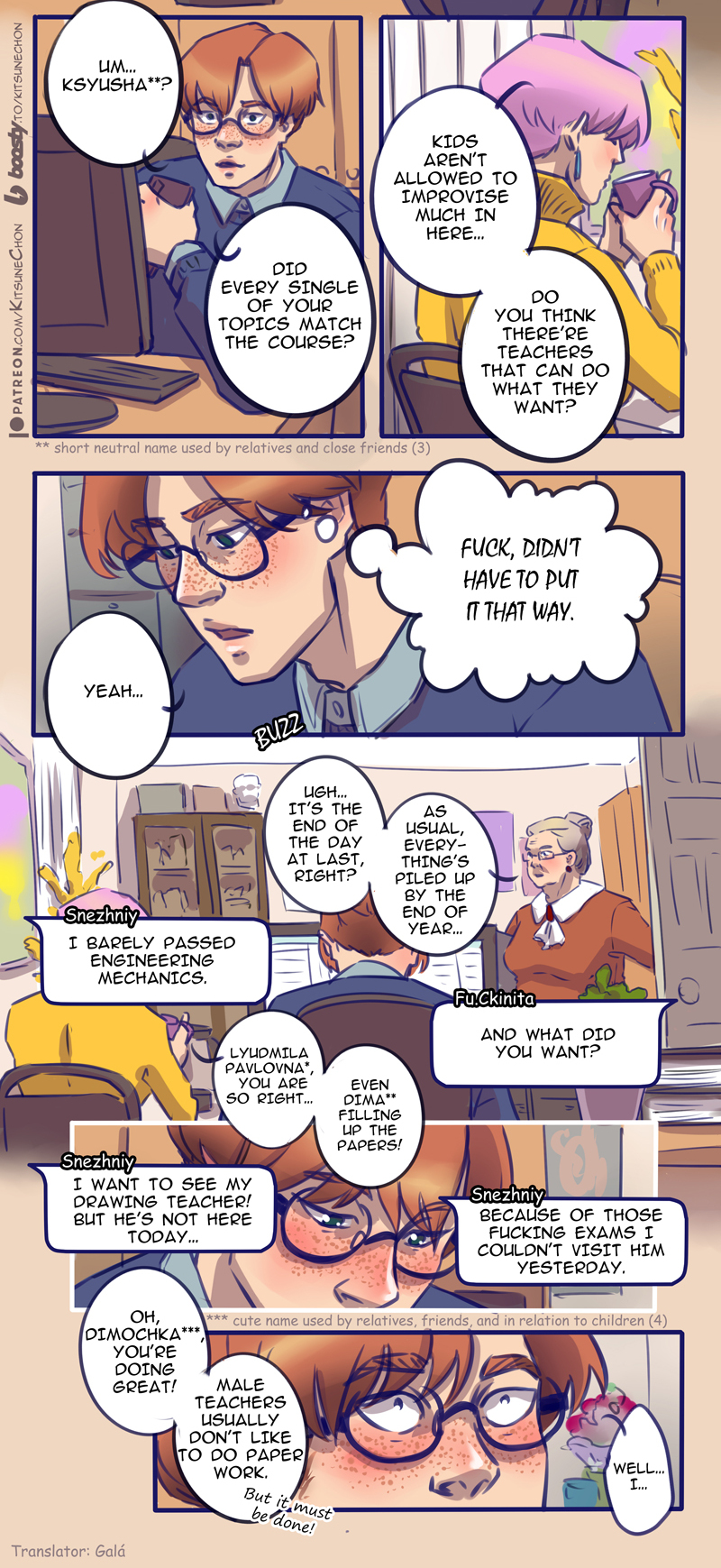 Comics feed - F_cking Saturday! : Fucking_Saturday!_097