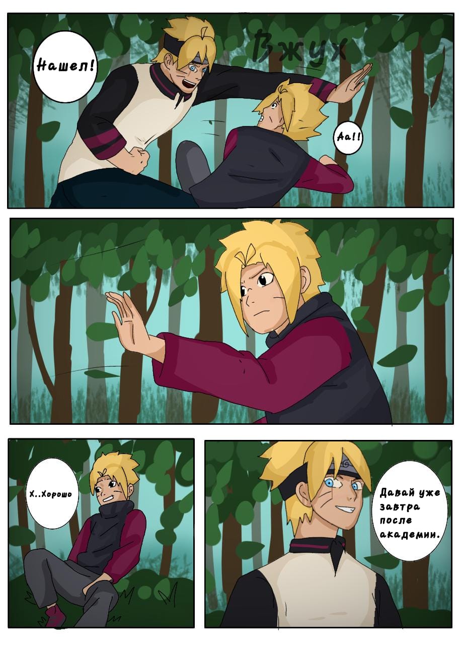 How Naruto And Boruto Will Change In Saruto PART 1 