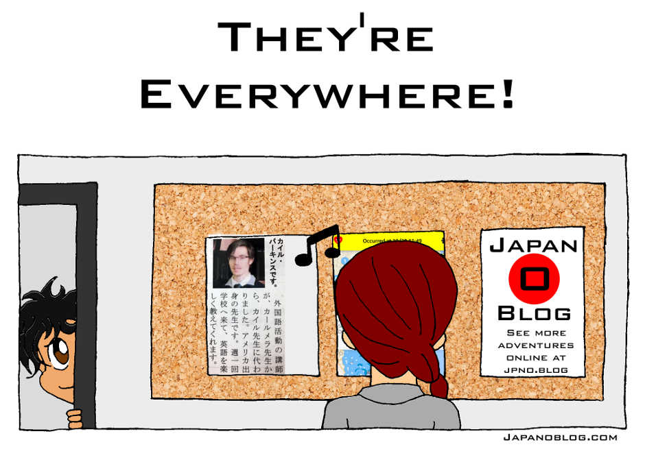 Japanoblog :: They're Everywhere! - image 1