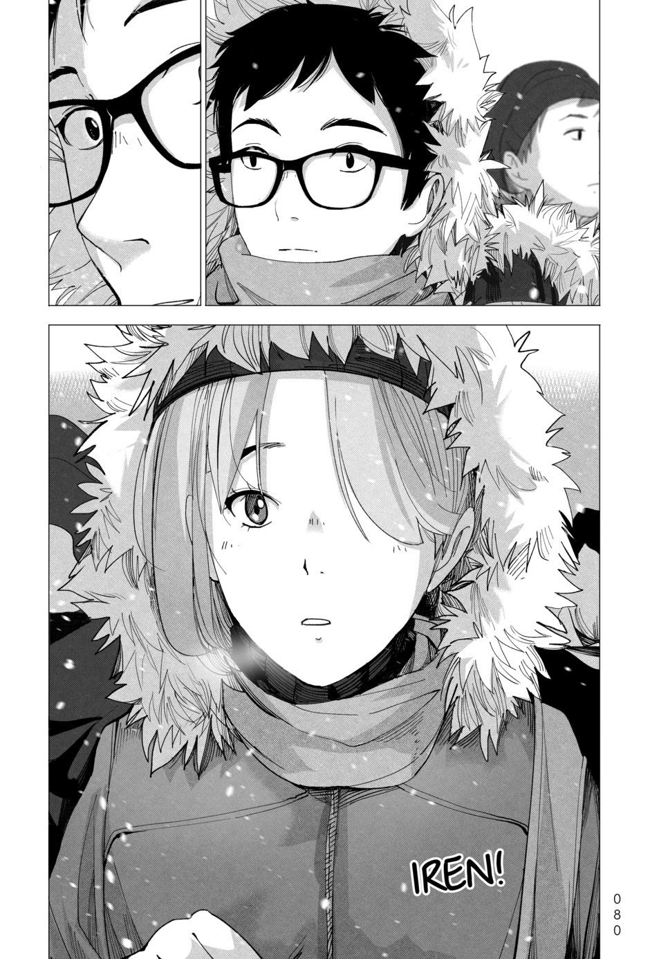 Kyoukai no Kanata Light novel Chapter 1 Illustrations (Scanned