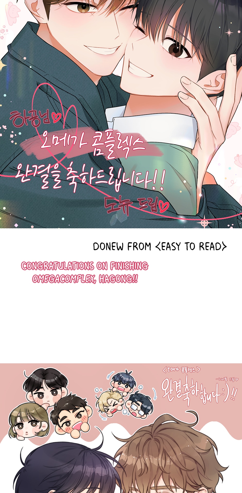 Read OmegaComplex :: Author's Note | Tapas Comics