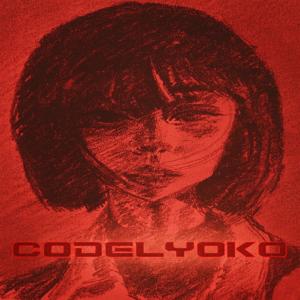 Chapter 1: The CoDe That Shouldn’t Exist