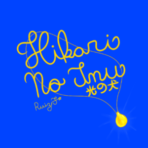 Oneshot Hikari No Inu! The duty of a Lord of Light! (English version!)