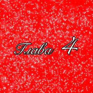 Chapter 4