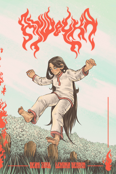 Tapas Drama Dear Soul