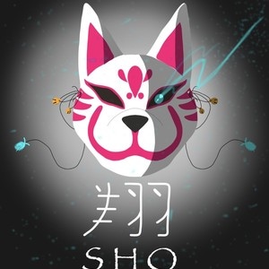 Sho - Prologue