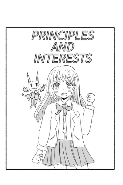 (2025) Principles and Interests [Novel]