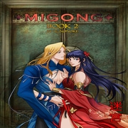 Migong - Book 2