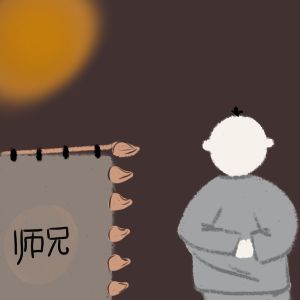 Sihing