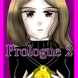Prologue 2- Cover
