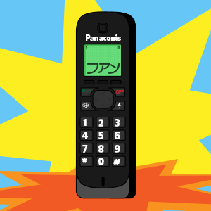 Always counting on you