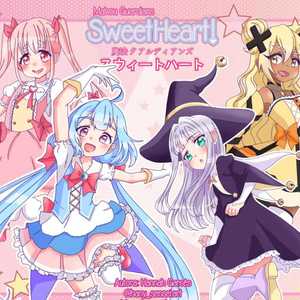 MEU GATO DE PELUCIA FALA? O NASCIMENTO DE UMA SWEETHEART!