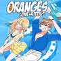 Oranges. Love+Kitties 