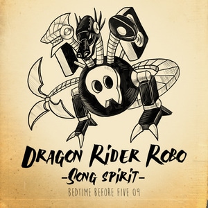 Bedtime Before Five 09: Dragon Rider Robo ~ Song Spirit