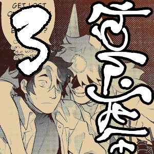 Chapter 3. Invitation