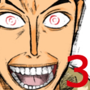 I HAVE THE 'EDGE' OVER YOU!