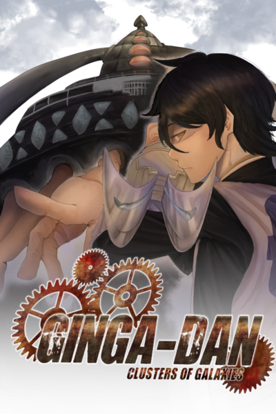 Ginga-Dan (Manga)