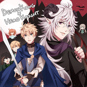 The Demon King Fell For The Hero!