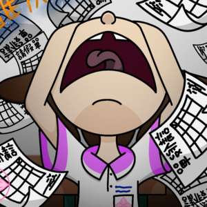 誰快來解決這東西!?