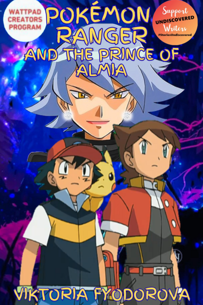 Pok&eacute;mon Ranger and the Prince of Almia