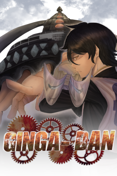 Ginga-Dan (Manga)