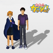 Konjiki no Gash!! - The reunion (Dōjinshi)