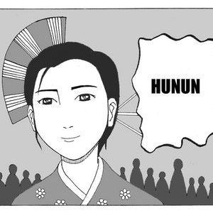 THE PRINCESS AND SWORD