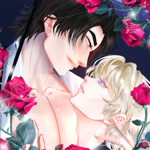 Chapter 16: Invitation