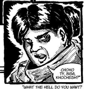 What The Hell Do You Want?