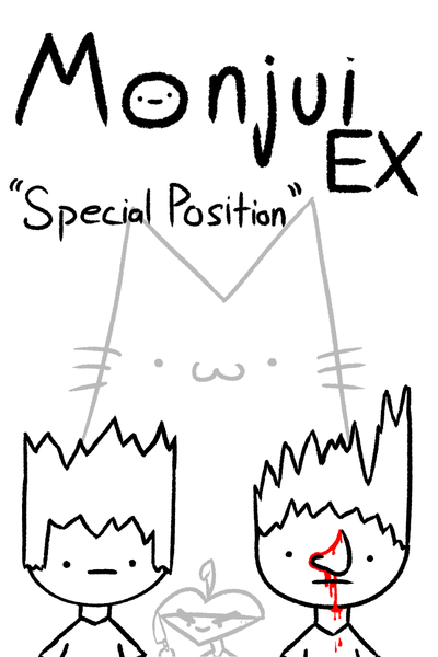 Monjui EX (Special Position)