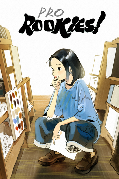 Pro Rookies!