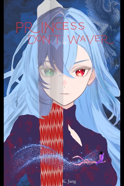 Princess, Don't Waver