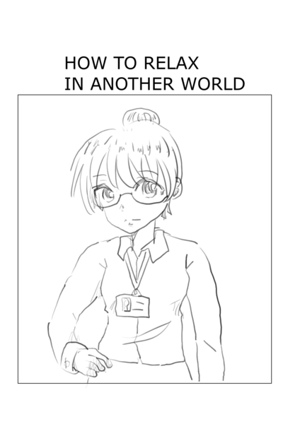 (2021) How To Relax In Another World [Novel]