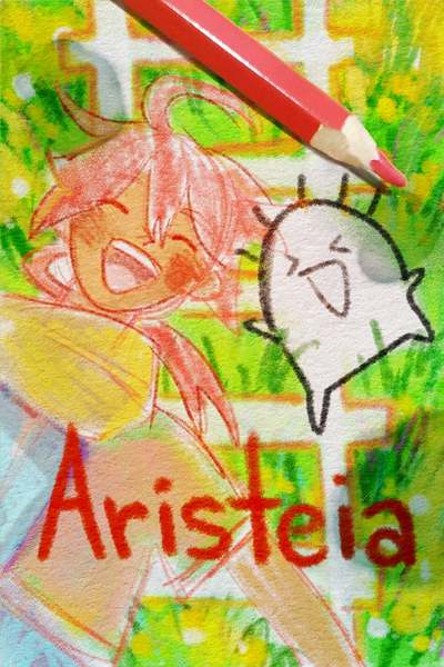 Aristeia