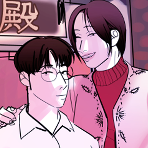 Chapter 5 Cover