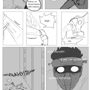 Часть первая 17-19 ст.