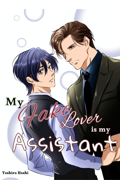 My Fake Lover is My Assistant