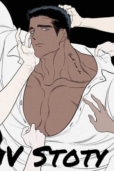 V Story