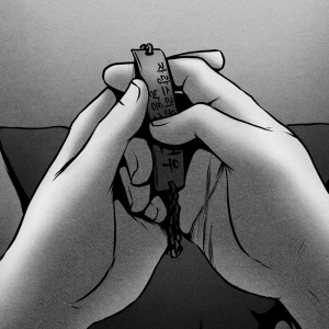 CHAPTER 11-1: Ceremony