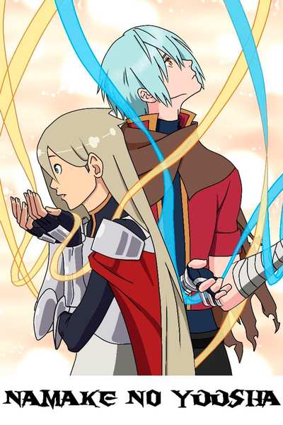NAMAKE NO YUUSHA (Portugu&ecirc;s/Novel)