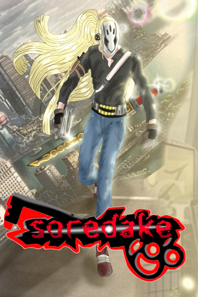 SOREDAKE 