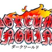 DOREWM SANGUINEA Sangre De Monarcas TOMO: 5