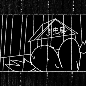 S2 EP11: Day 20 Month 9 Year 13 (PART 2)