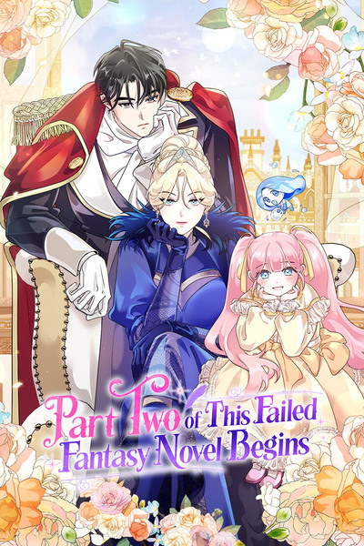 Part Two of This Failed Fantasy Novel Begins
