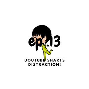 ep13[uoutube sharts distraction]